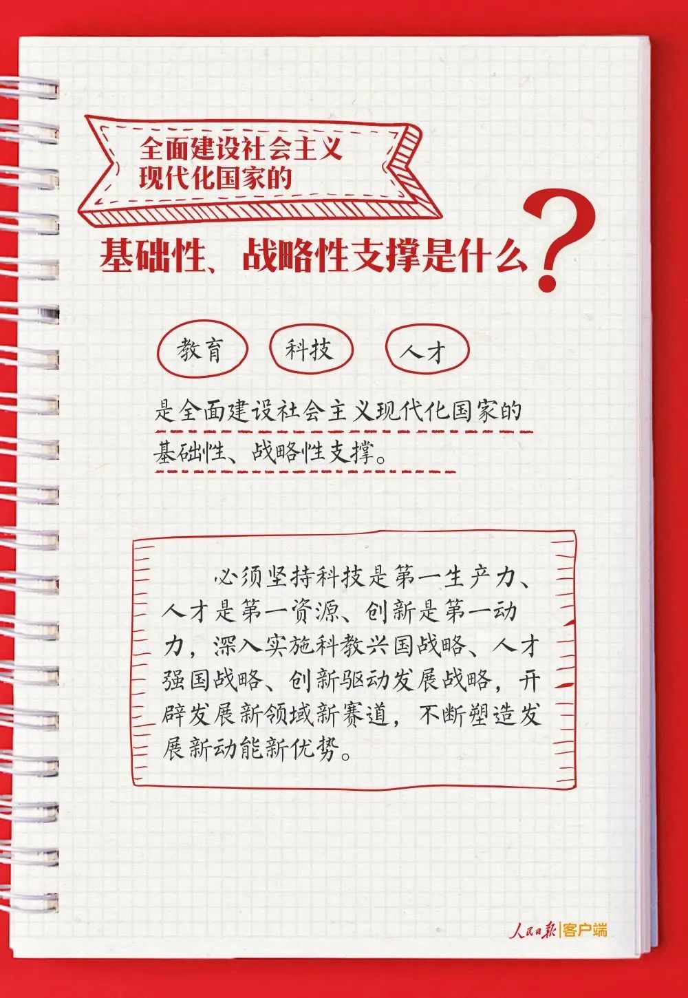 必赢网络游戏平台