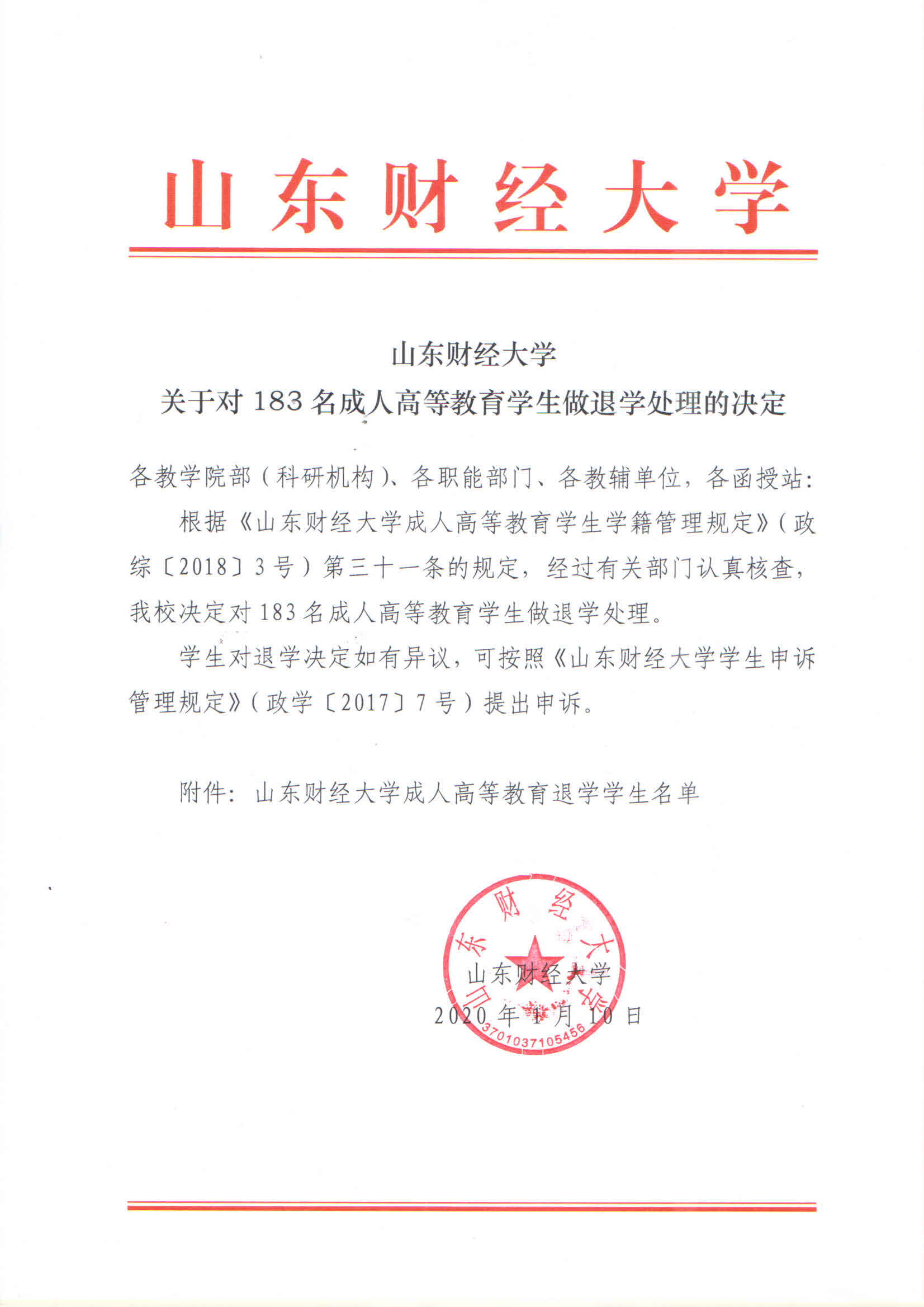 必赢网络游戏平台