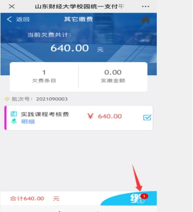 必赢网络游戏平台