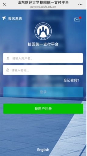 必赢网络游戏平台