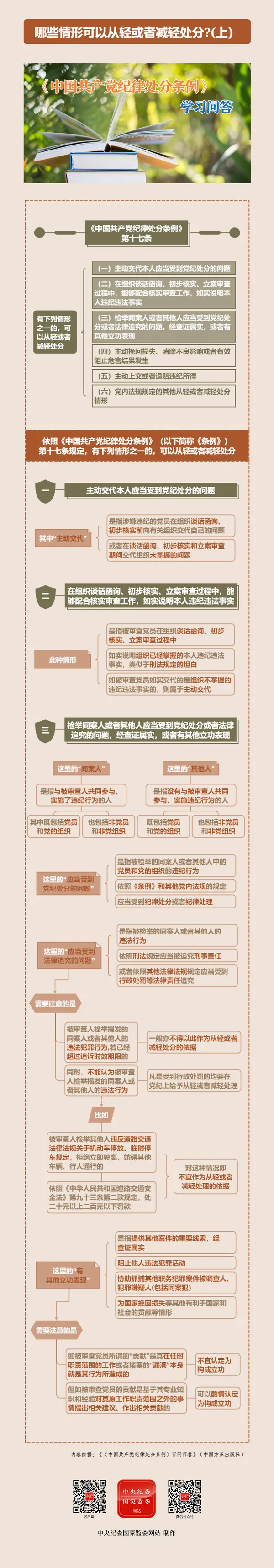 必赢网络游戏平台