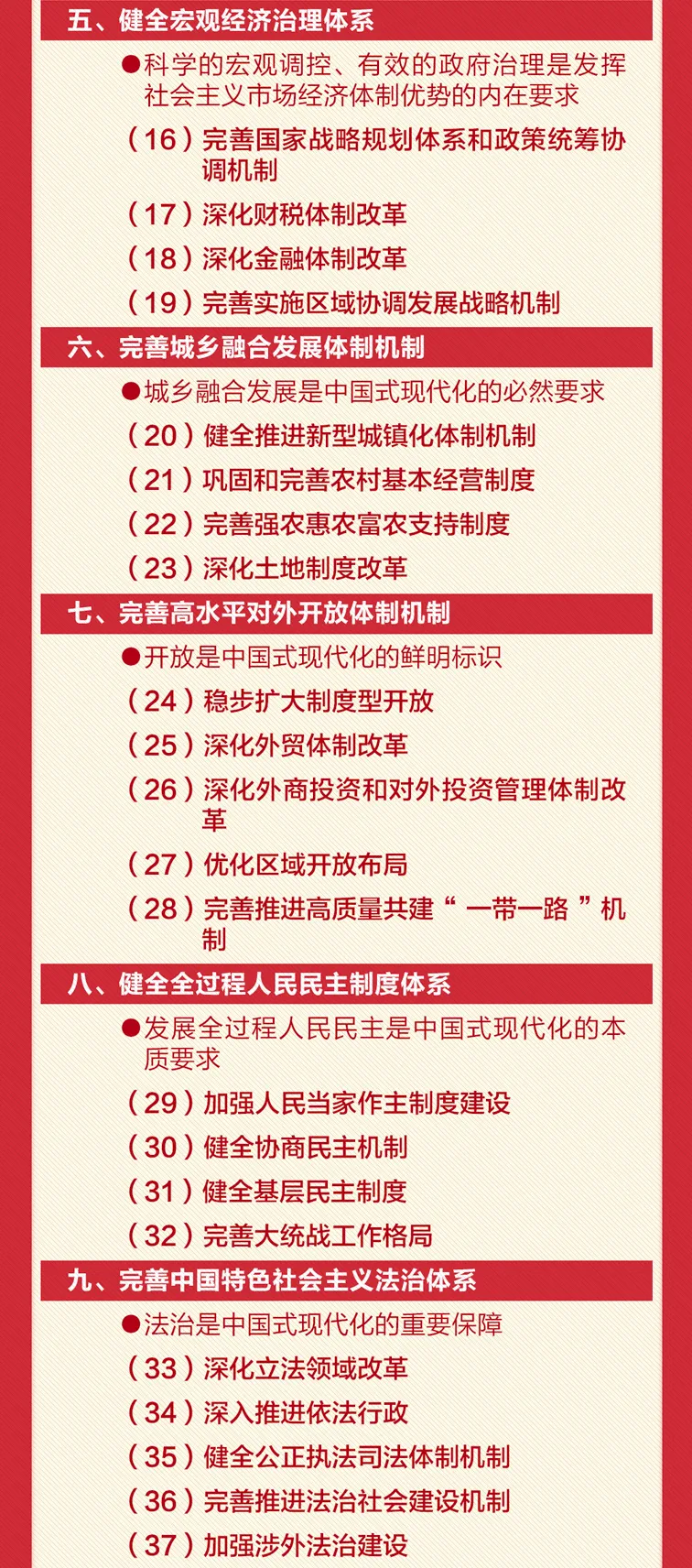 必赢网络游戏平台