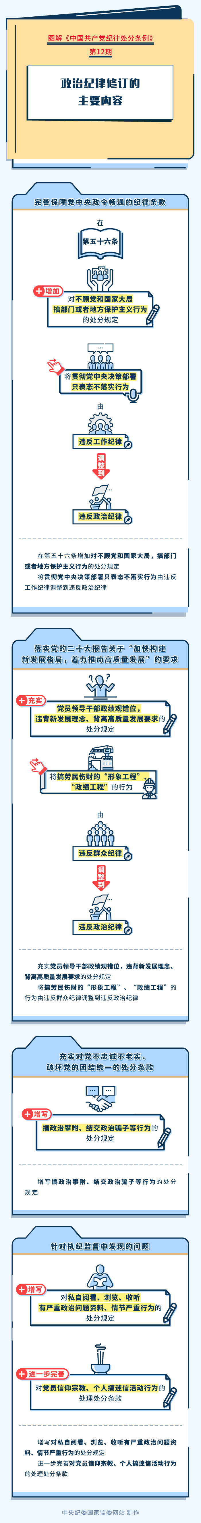 必赢网络游戏平台