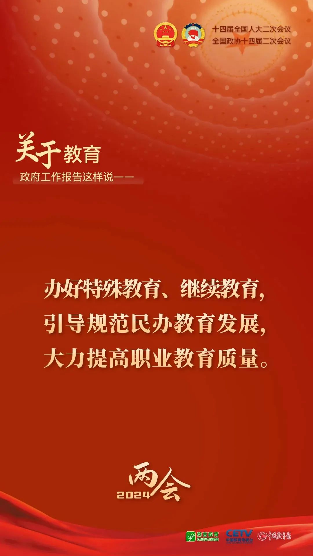 必赢网络游戏平台