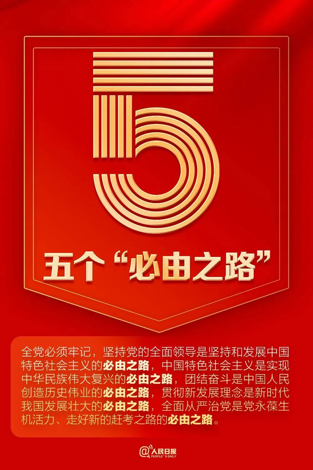 必赢网络游戏平台
