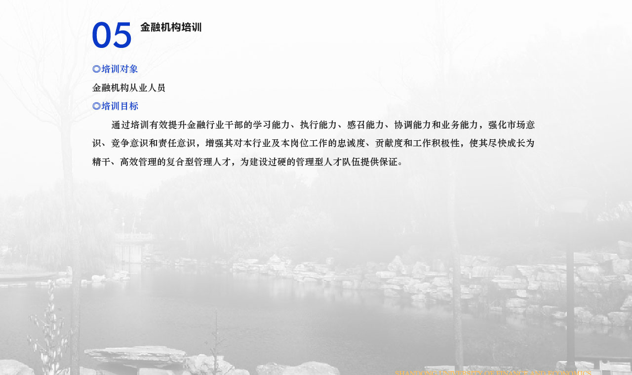 必赢网络游戏平台