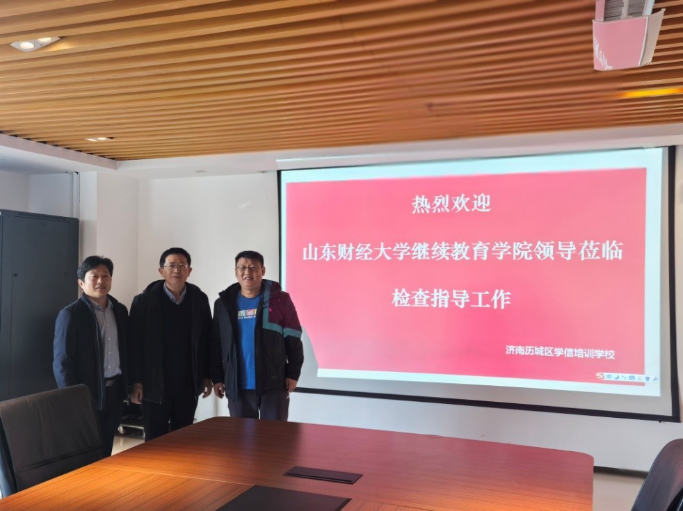 必赢网络游戏平台
