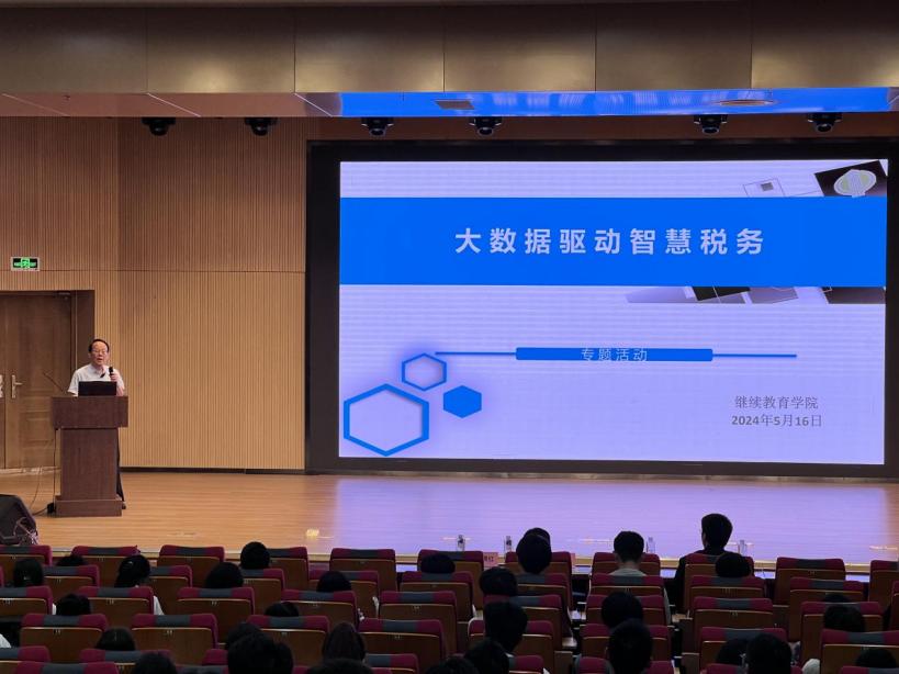 必赢网络游戏平台