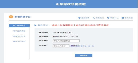必赢网络游戏平台