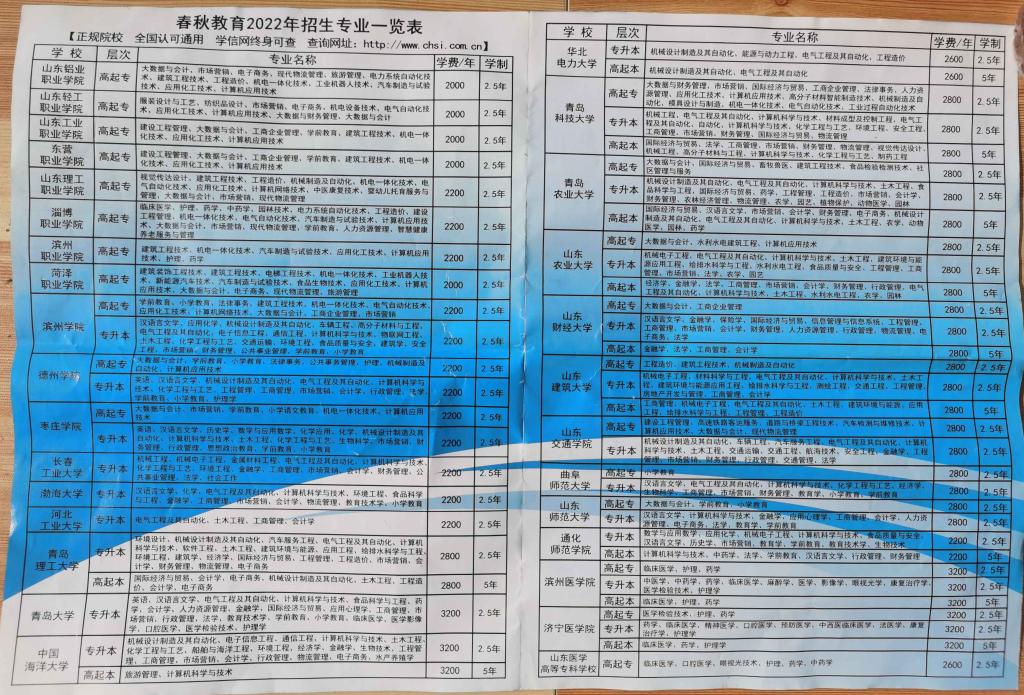 必赢网络游戏平台