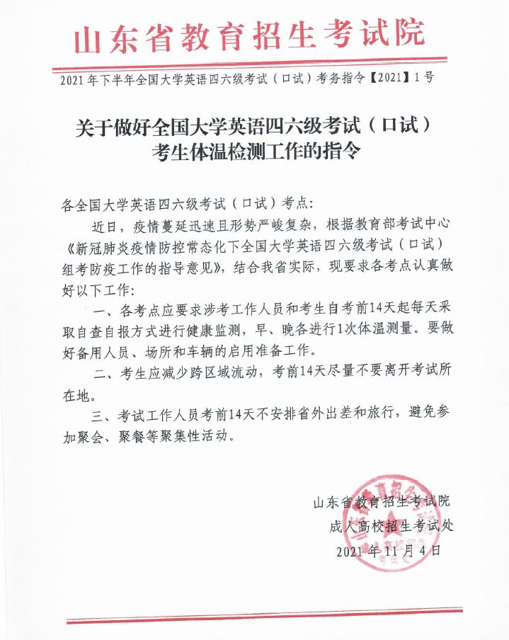 必赢网络游戏平台