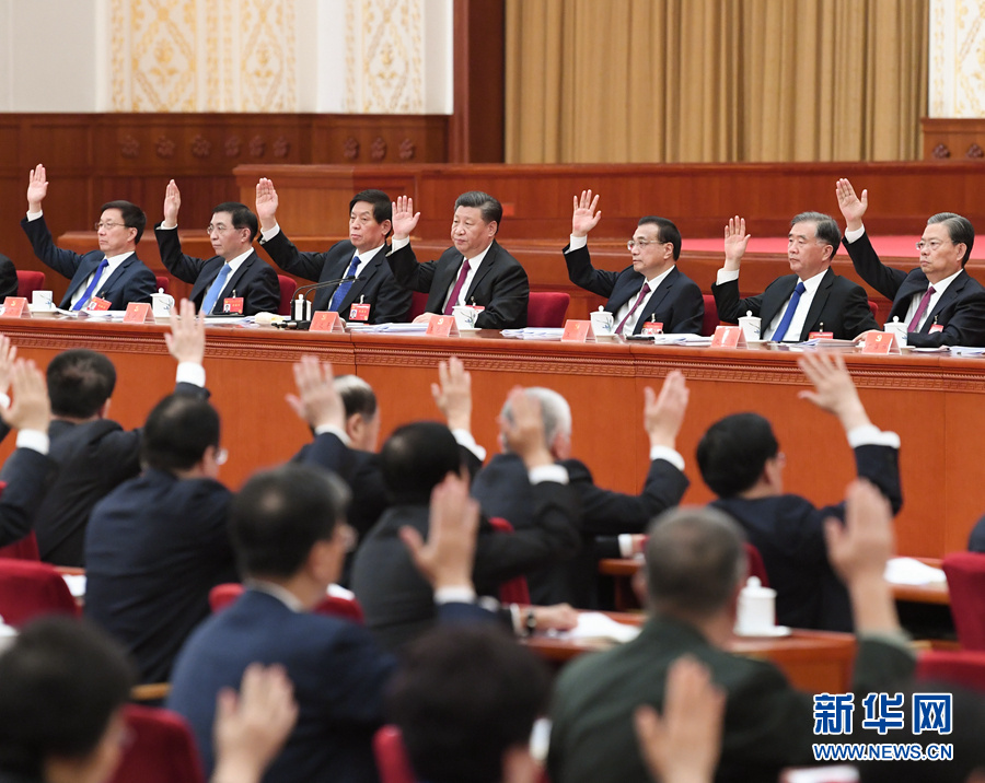 必赢网络游戏平台
