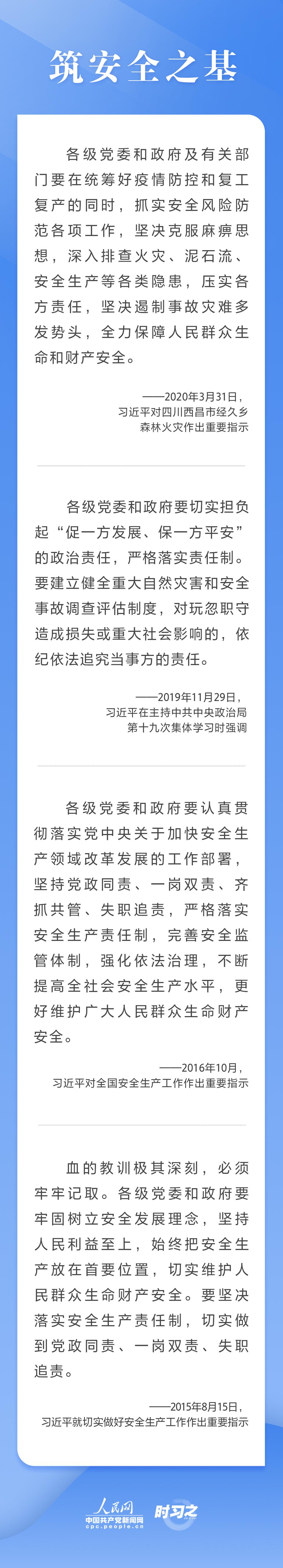 必赢网络游戏平台