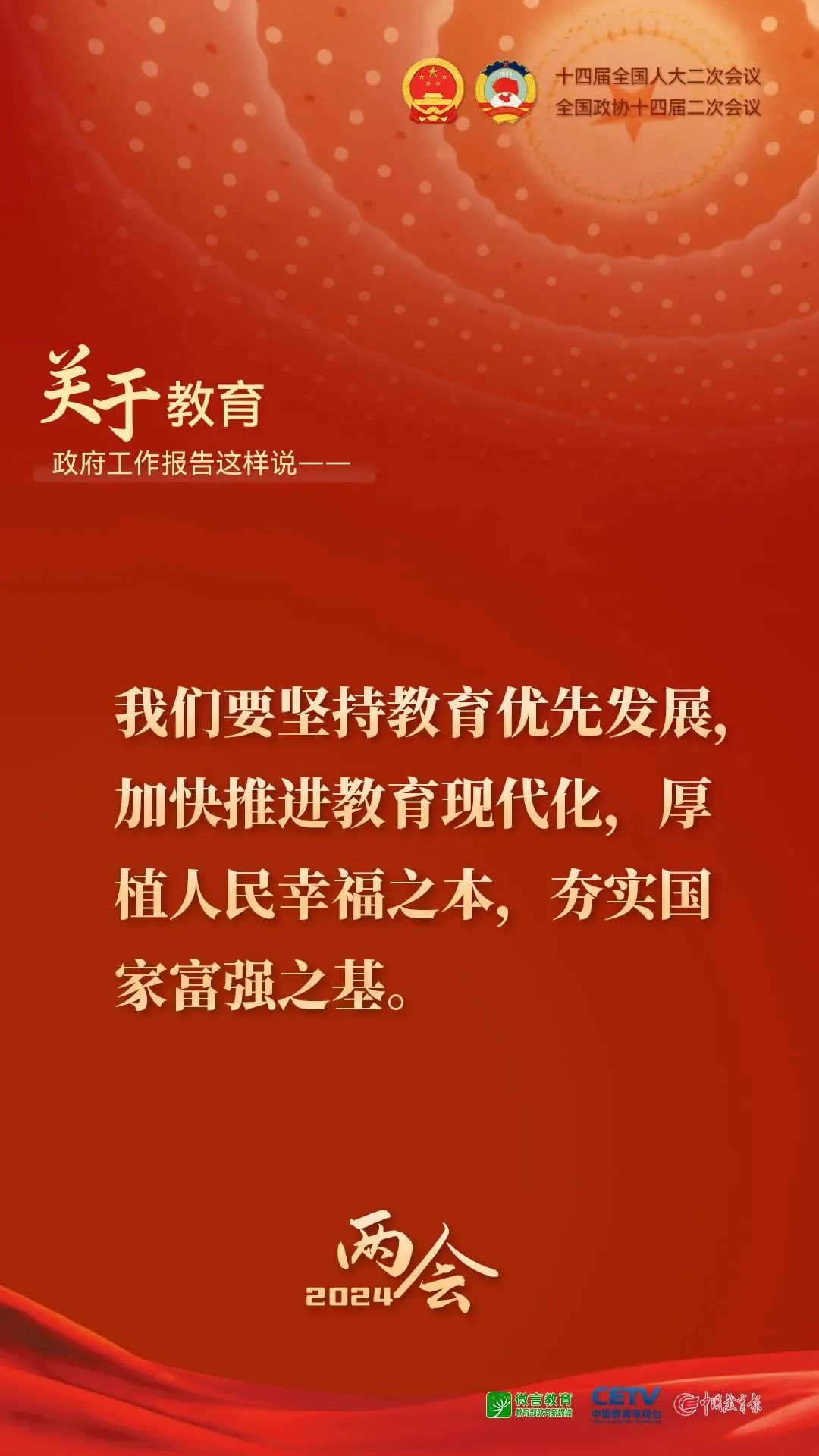 必赢网络游戏平台