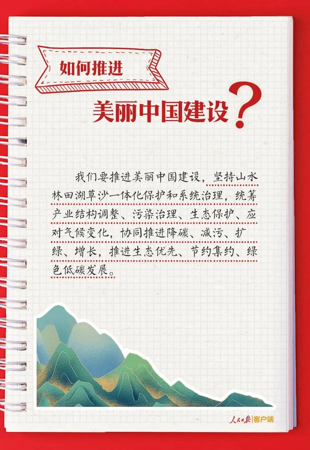 必赢网络游戏平台