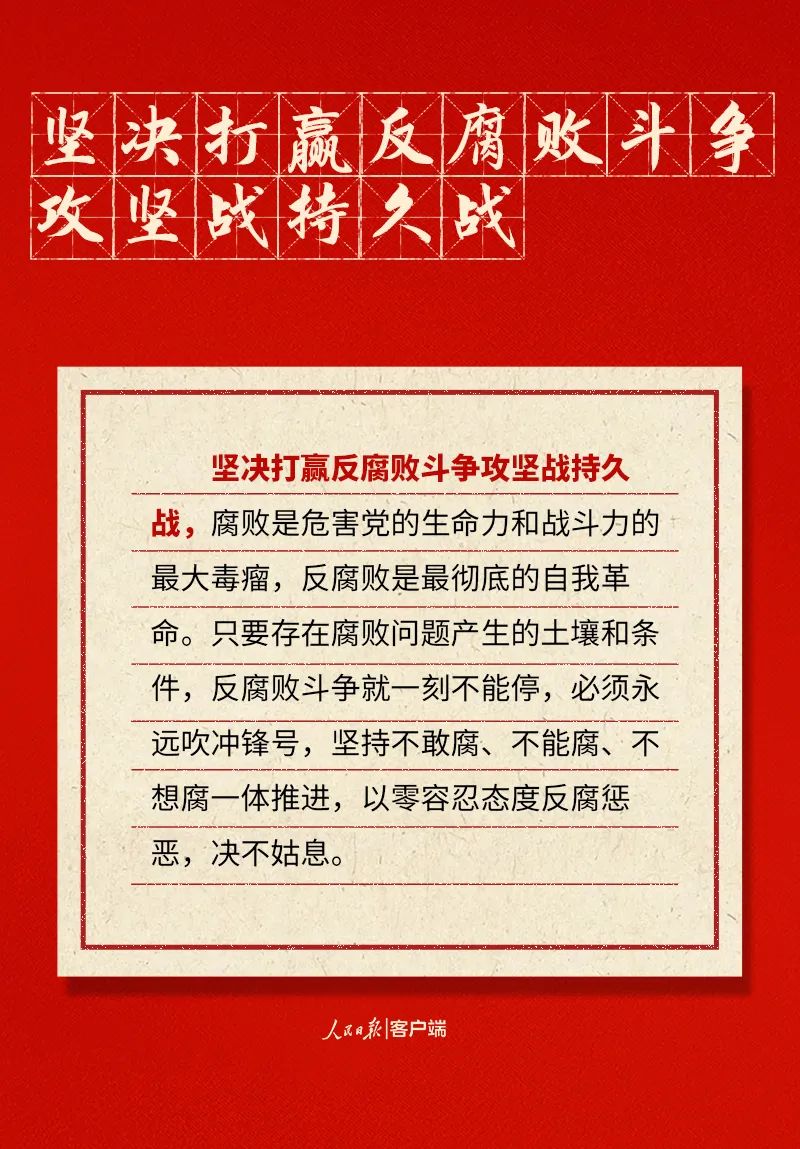 必赢网络游戏平台