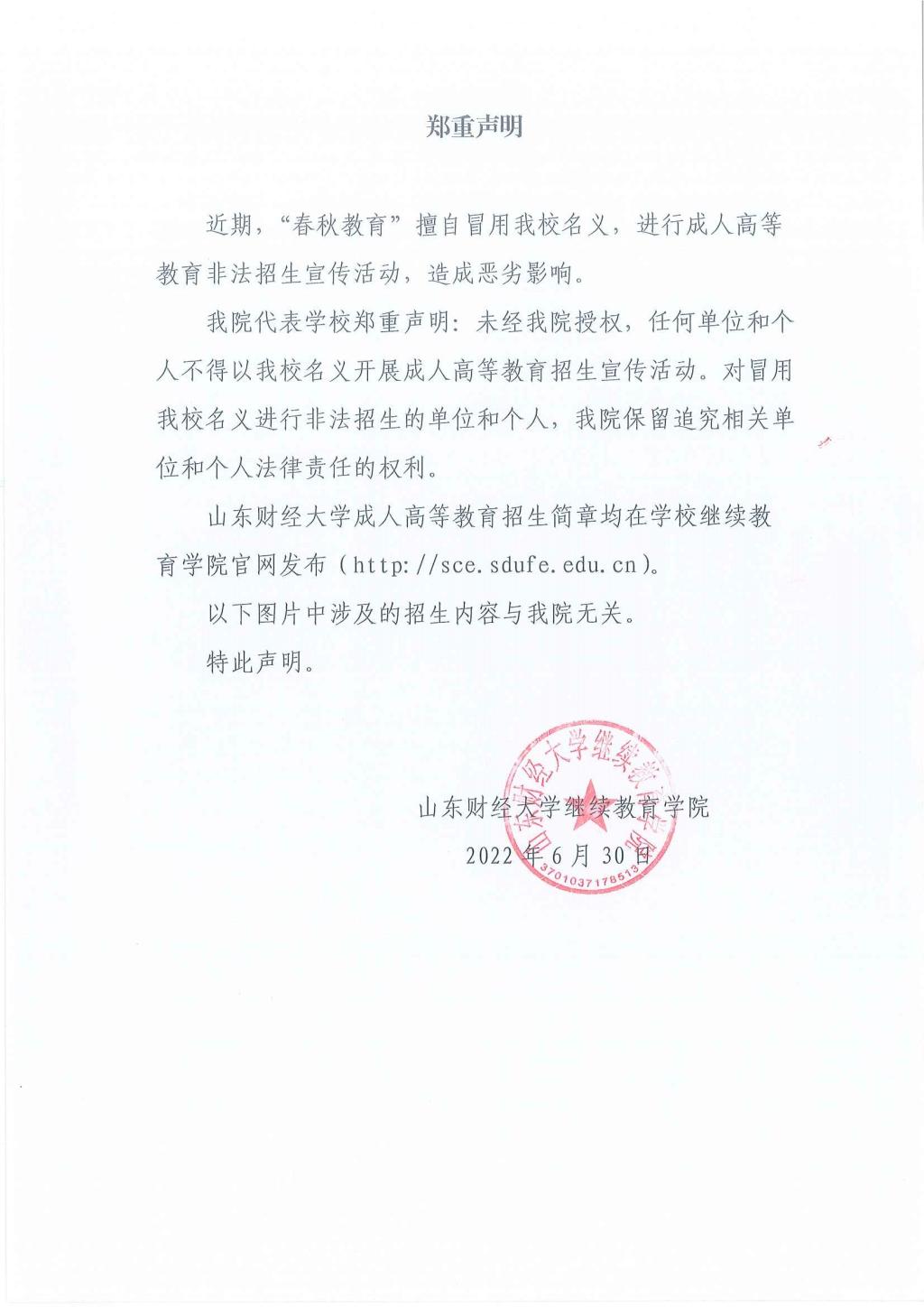 必赢网络游戏平台