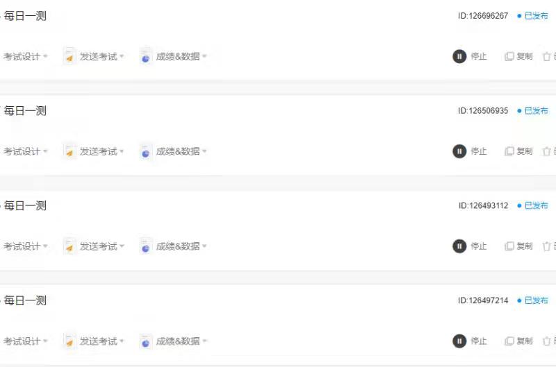 必赢网络游戏平台