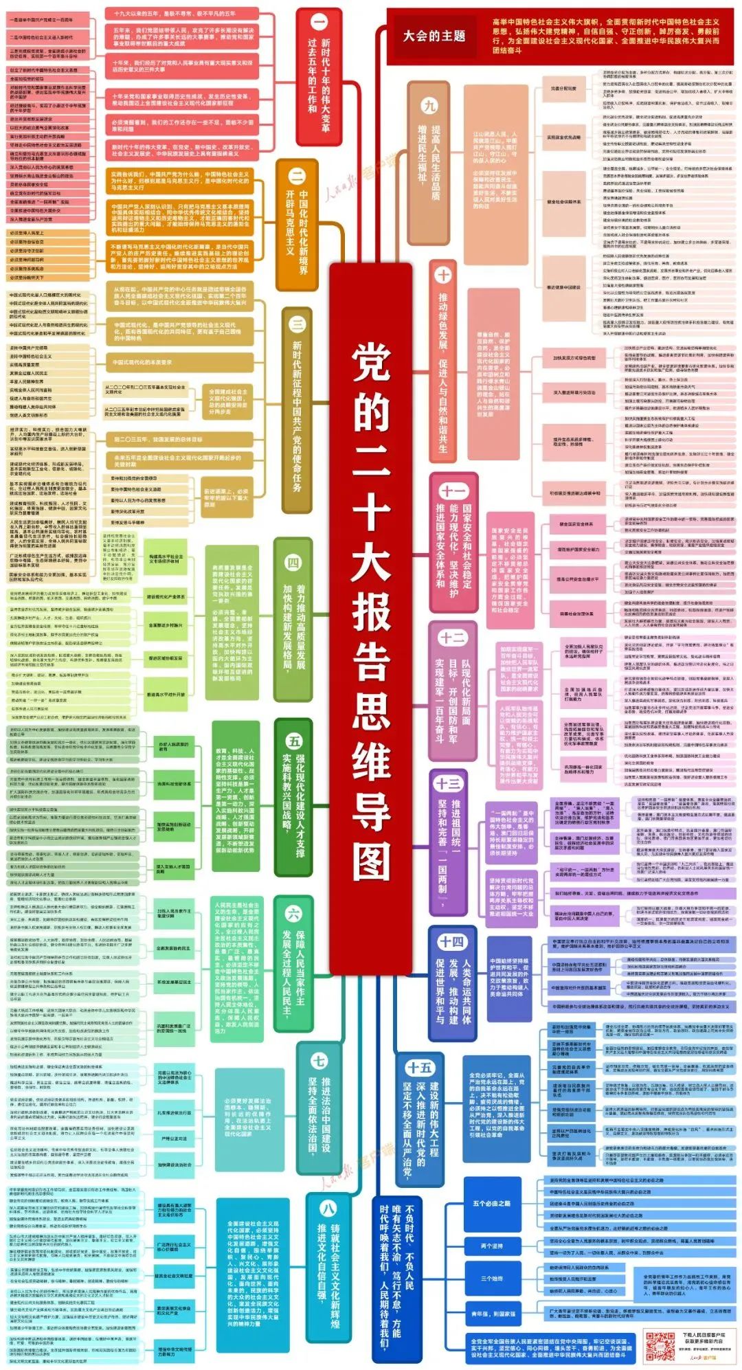 必赢网络游戏平台