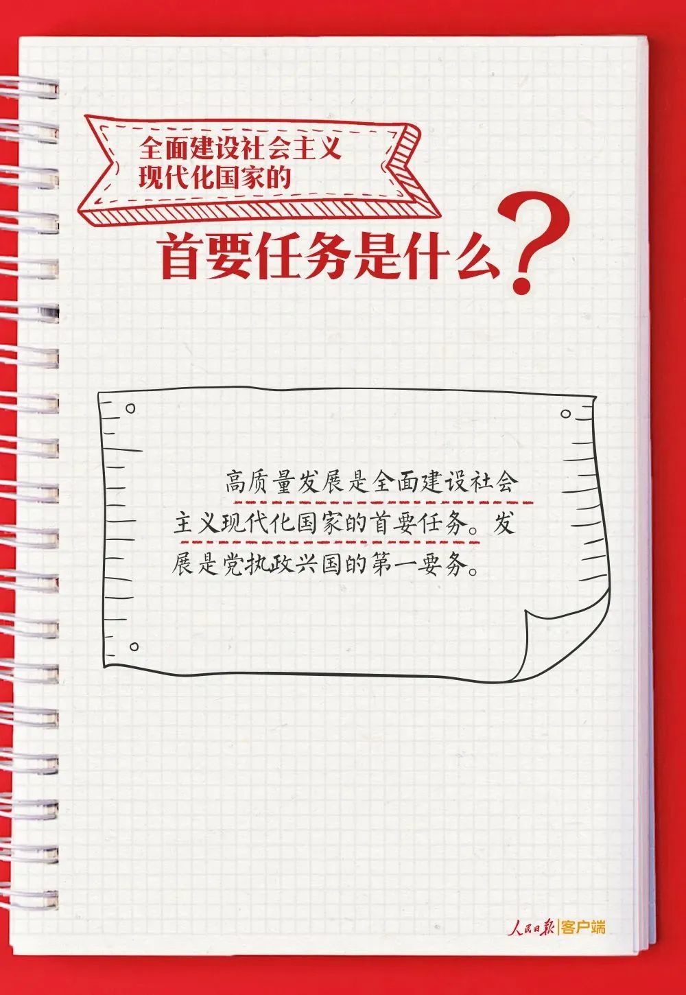 必赢网络游戏平台