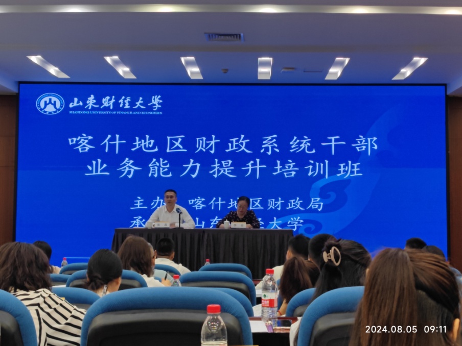 必赢网络游戏平台
