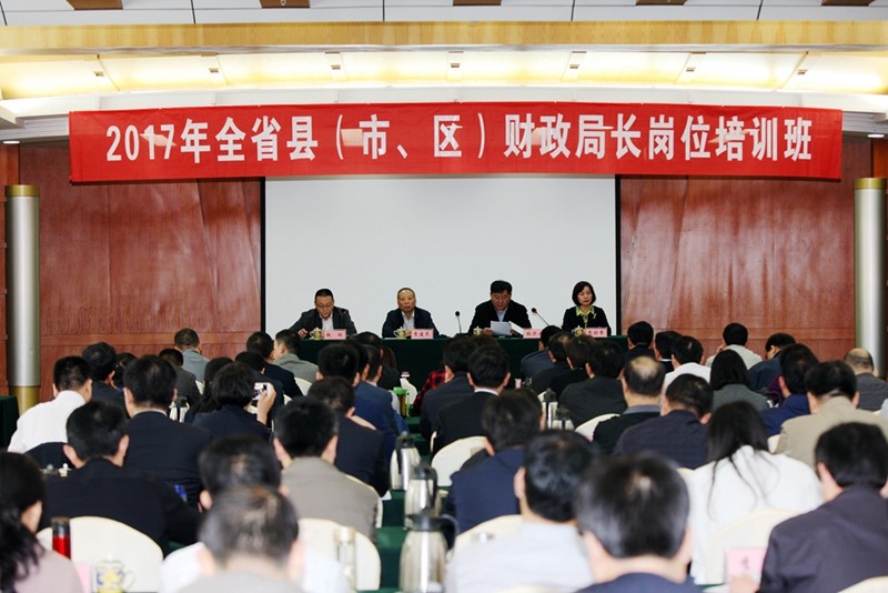 必赢网络游戏平台