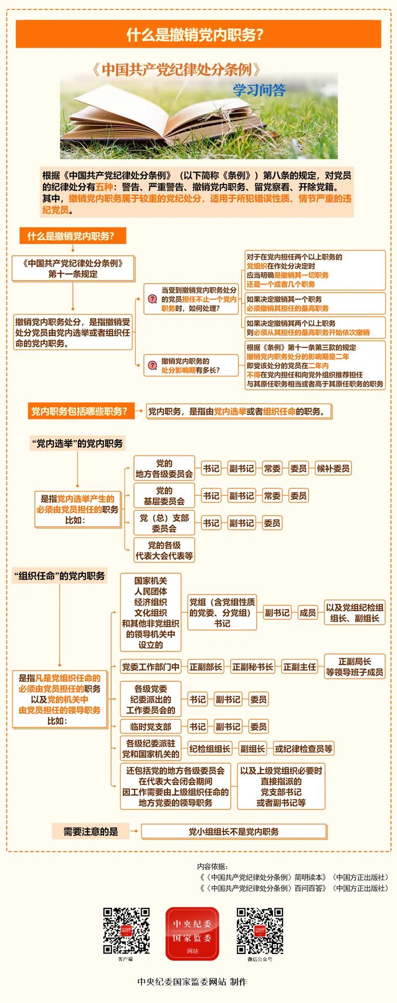 必赢网络游戏平台