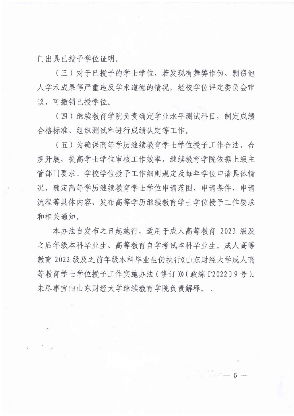 必赢网络游戏平台