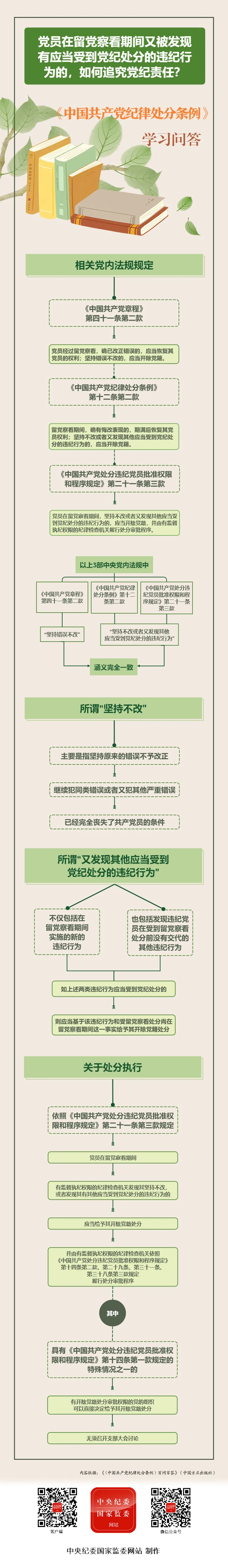 必赢网络游戏平台