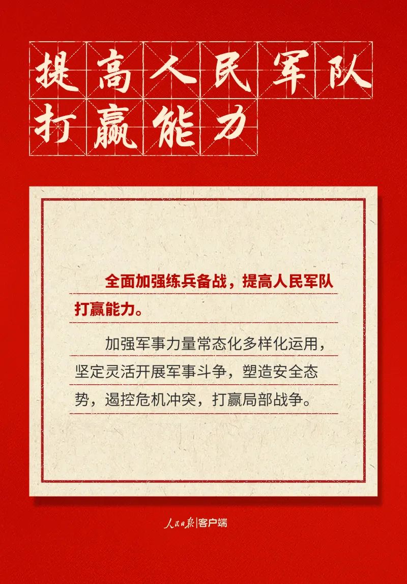 必赢网络游戏平台