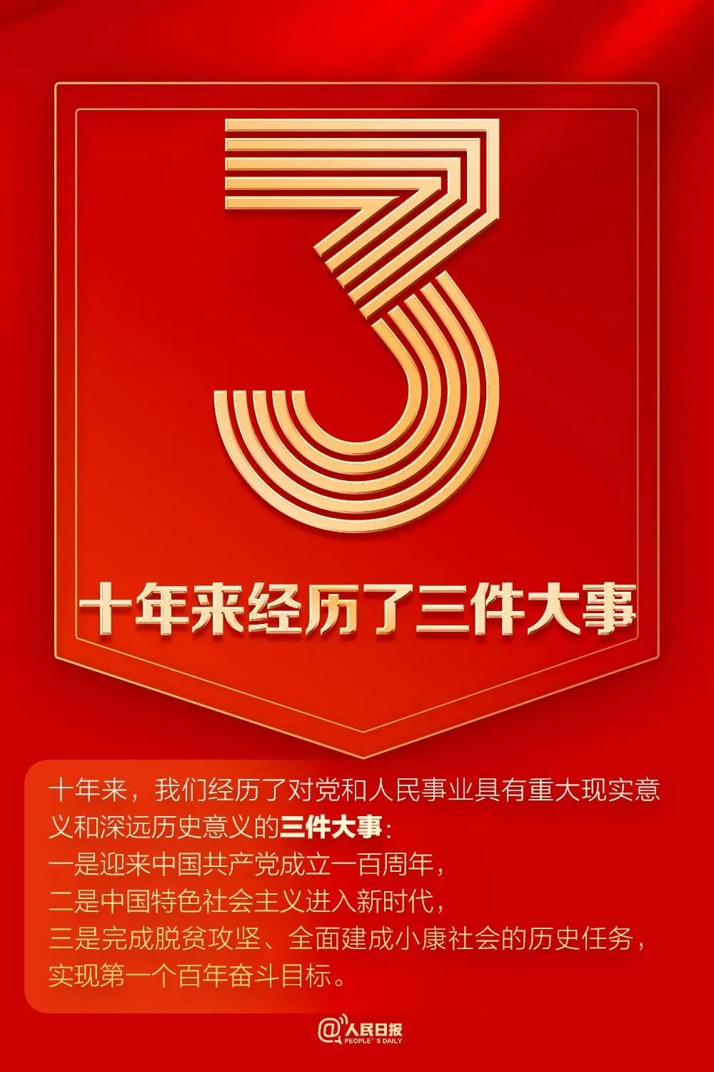 必赢网络游戏平台