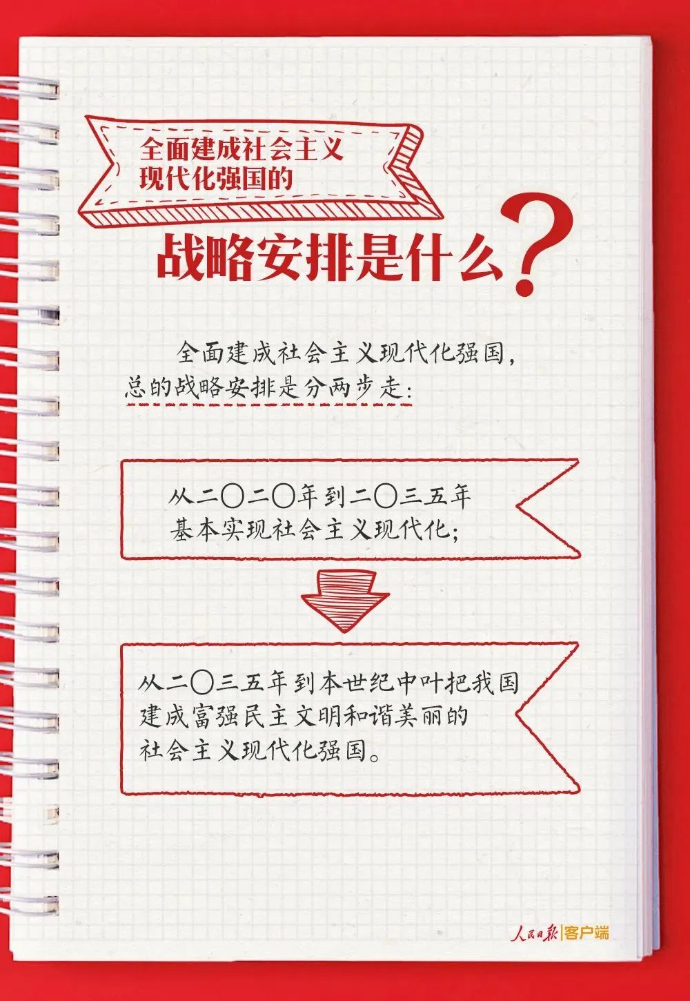必赢网络游戏平台