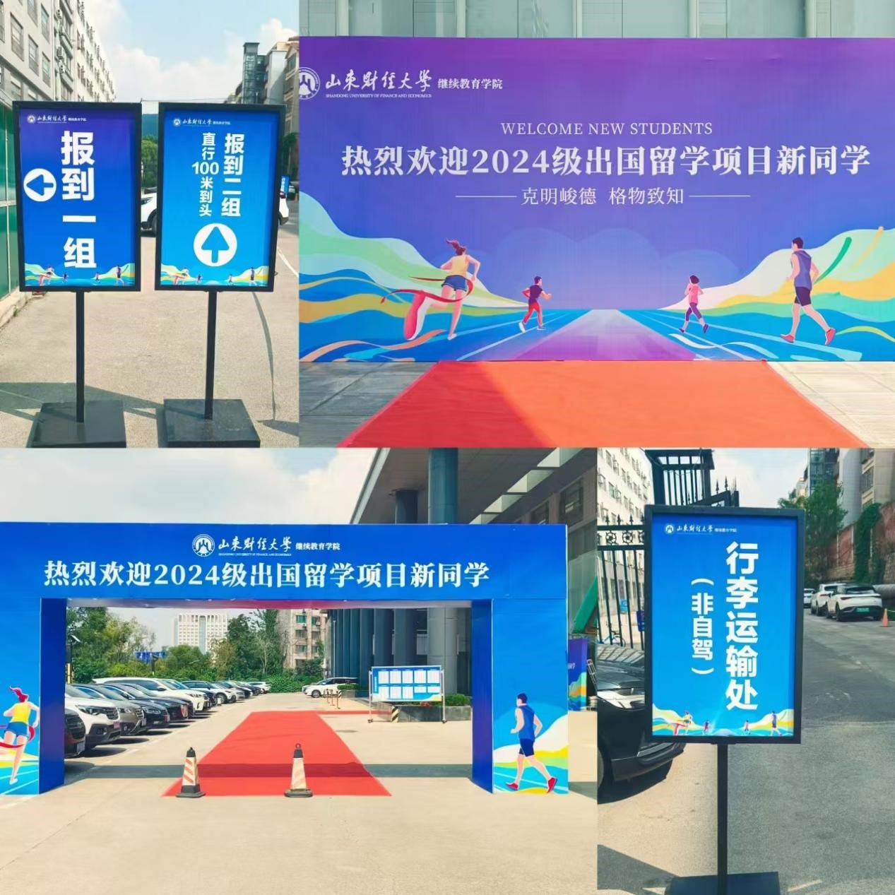 必赢网络游戏平台