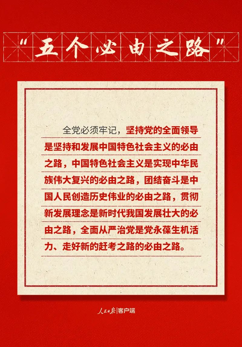 必赢网络游戏平台