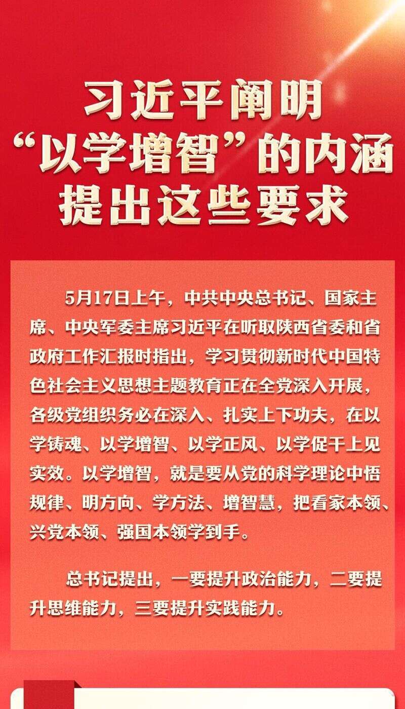 必赢网络游戏平台