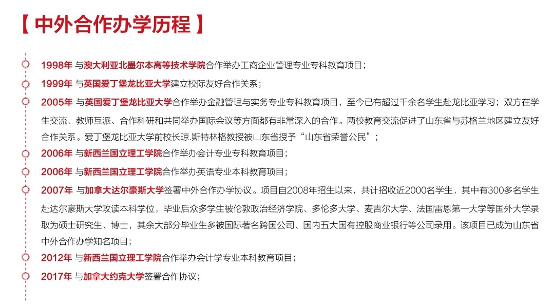 必赢网络游戏平台