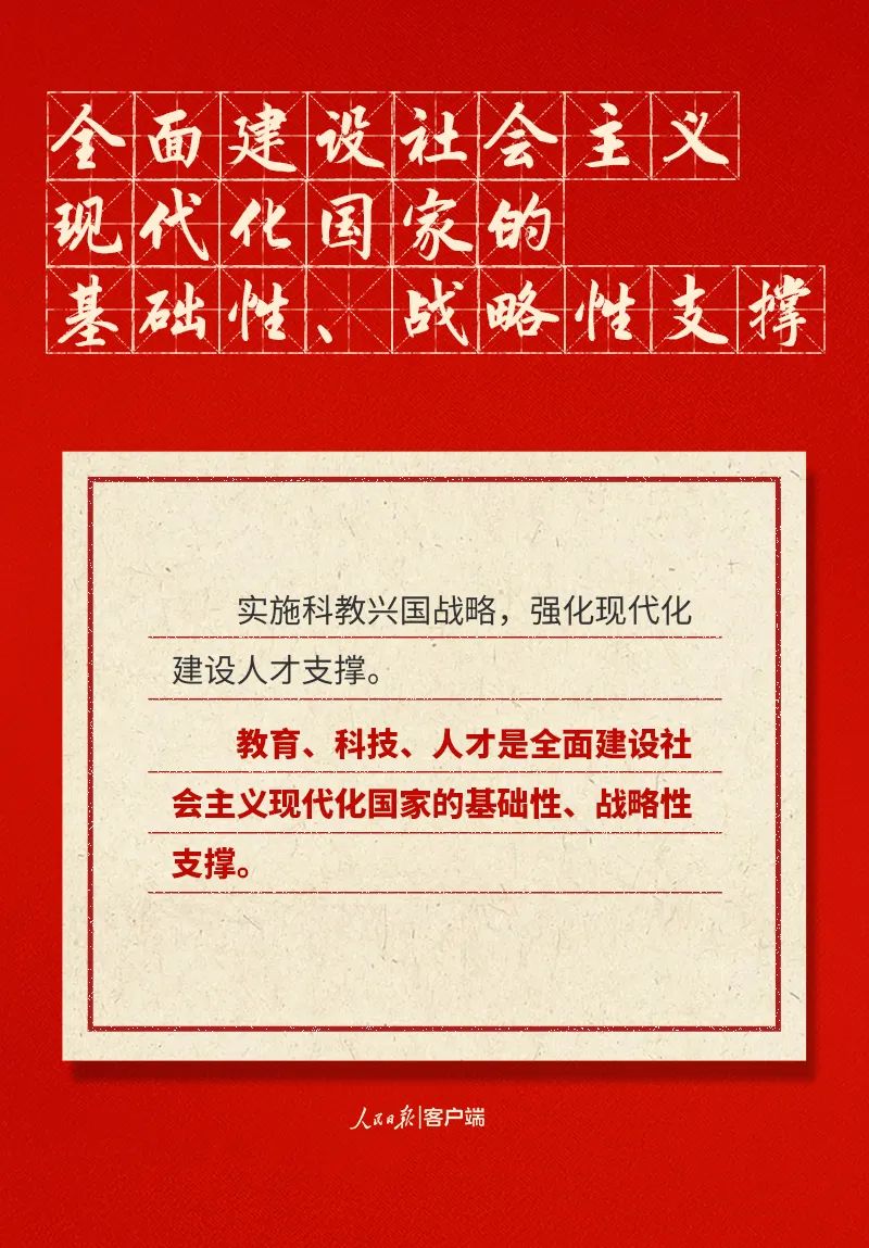 必赢网络游戏平台