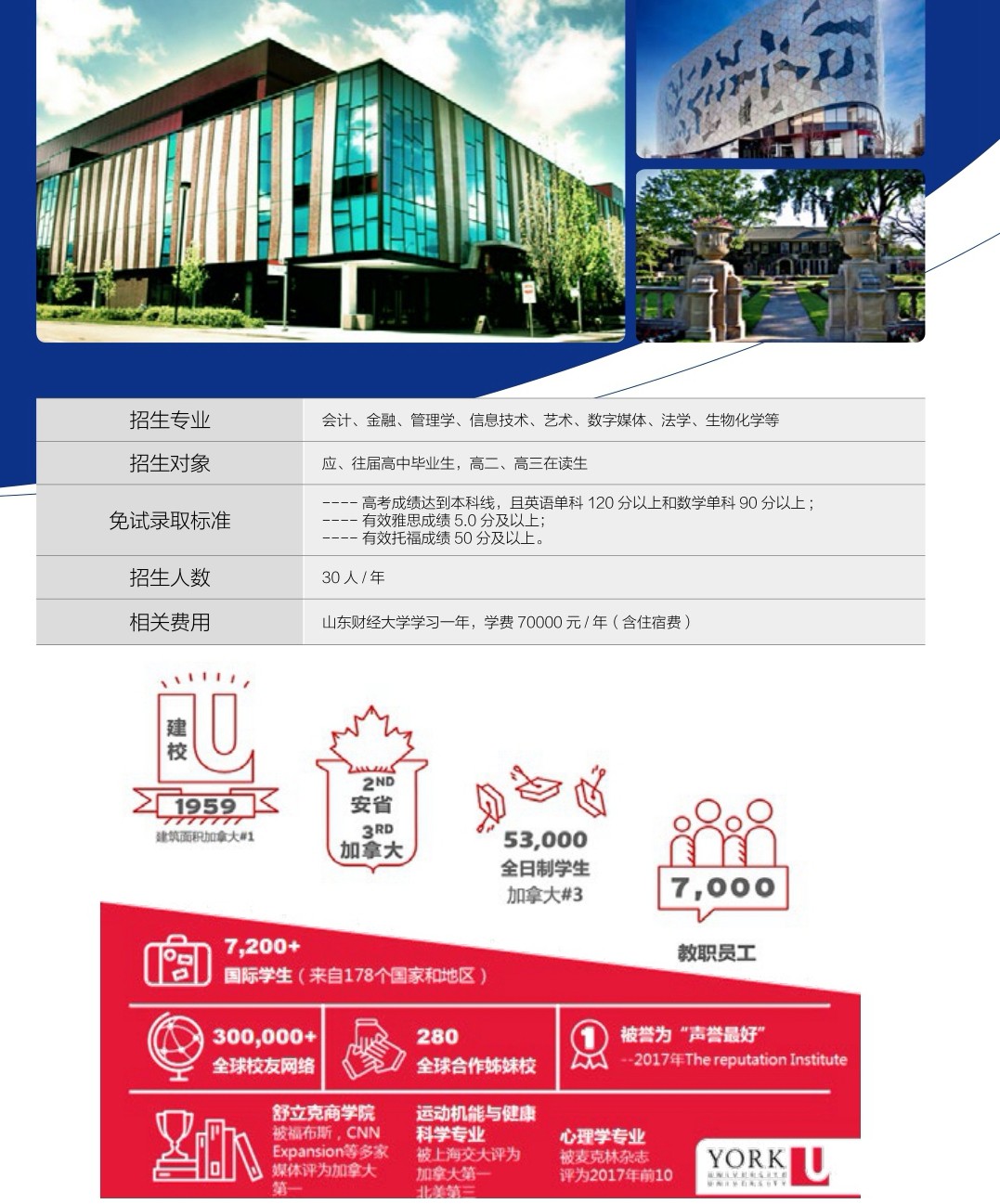 必赢网络游戏平台